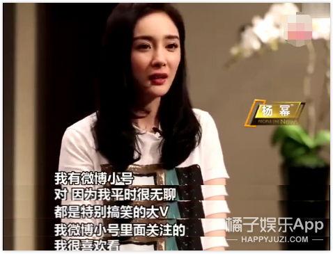 吃瓜群众免费吃瓜明星,揭秘明星背后的故事