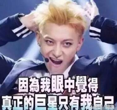 exo吃瓜表情,揭秘偶像们的趣味瞬间