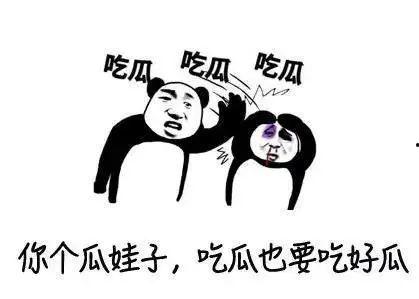 吃瓜吃到恶心,揭秘娱乐圈背后的惊人真相