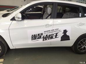 比亚迪吃瓜活动,揭秘新能源汽车市场的“瓜界风云”