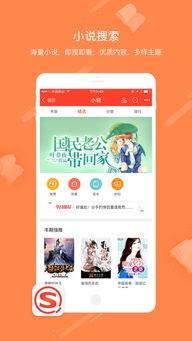 吃瓜搜狗搜索,揭秘网络热点背后的真相