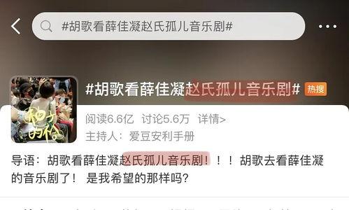 现实中碰到吃瓜