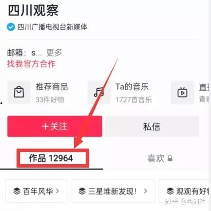 吃瓜视频怎么投稿的,吃瓜视频投稿全攻略