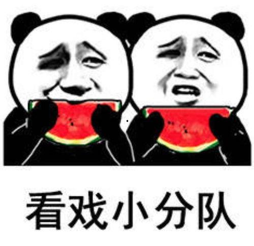 等着吃瓜表情包,揭秘“等着吃瓜”表情包背后的趣味人生