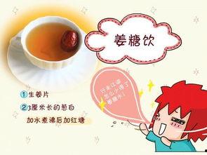 孕期感冒吃籽瓜,籽瓜助力健康调理