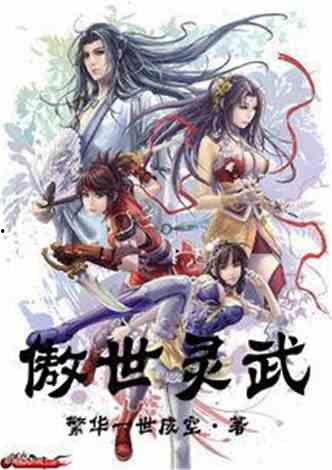 吃瓜复仇小说3,一场吃瓜者的逆袭风云