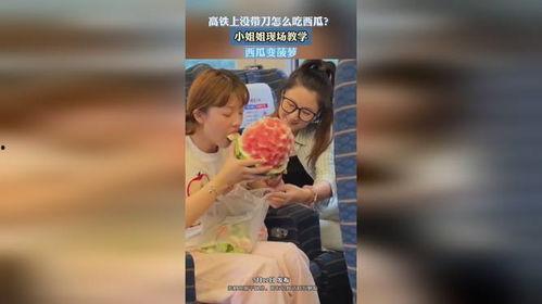 吃瓜直播教学,新式教育方式的崛起与影响