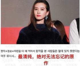 炮灰吃瓜在线吃瓜,揭秘娱乐圈幕后风云