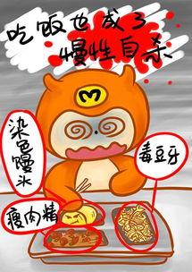 小人吃绿瓜,绿瓜背后的神秘世界