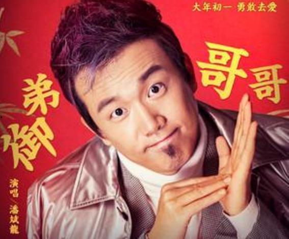 御弟哥哥吃瓜,揭秘娱乐圈幕后真相