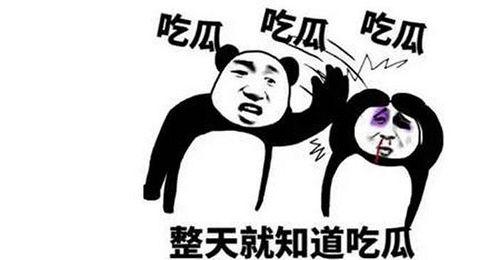 吃瓜吃瓜不吐皮,揭秘娱乐圈的甜蜜与苦涩