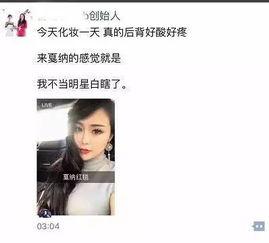 吃瓜徐大宝,揭秘娱乐圈背后的故事