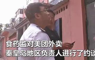带你吃瓜之外卖小哥,带你吃瓜之外的温馨故事
