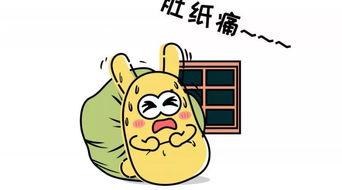 吃瓜群众文化,网络时代的围观文化现象