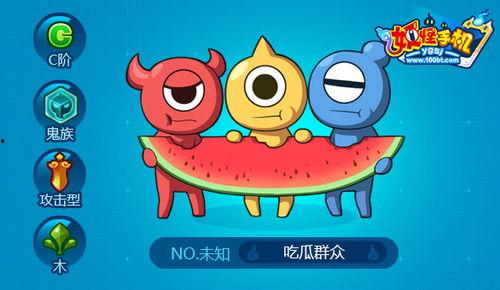 炫舞吃瓜在哪吃瓜,揭秘热门游戏中的神秘吃瓜之地