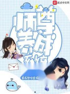 林沐吃瓜系统小说,揭秘娱乐圈背后的秘密风云