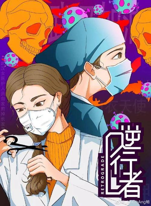 小阎王吃瓜全集