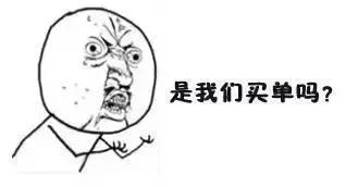 吃瓜群众尬笑吐血