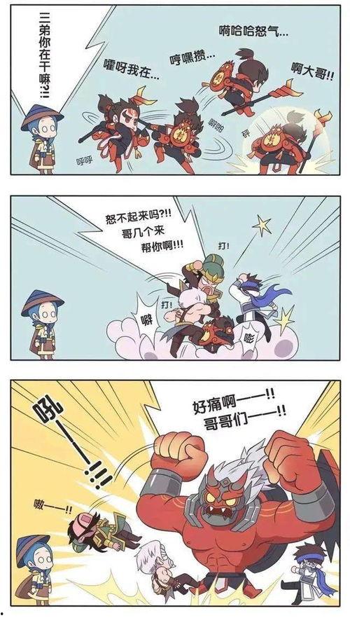 吃瓜大赛漫画,一场爆笑的视觉盛宴
