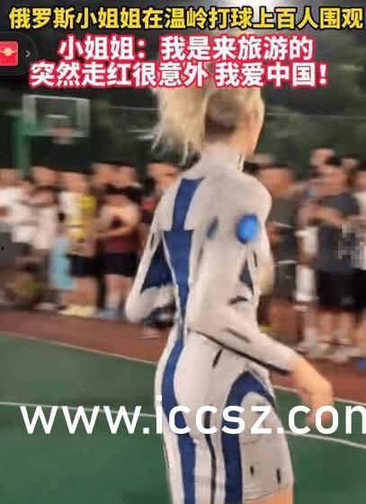 吃瓜反差不打烊