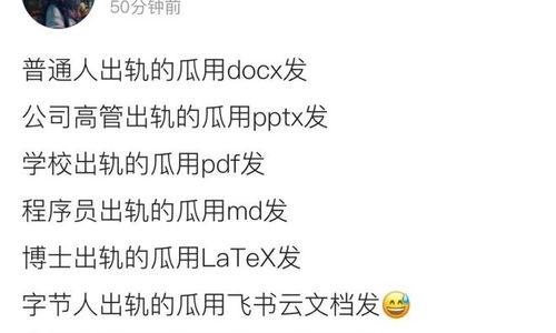 微信吃瓜资源分享群图片,一场视觉盛宴的图片分享之旅