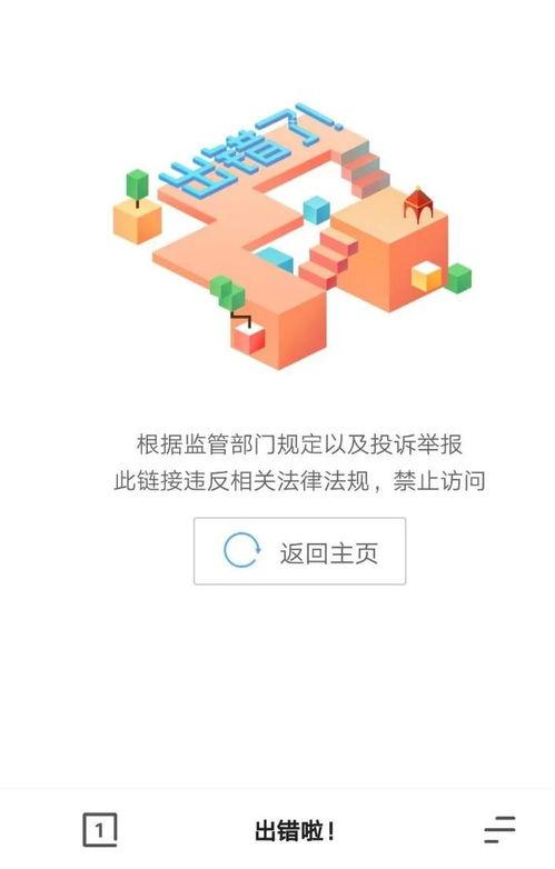 吃瓜网址夸克,带你轻松探索网络热点